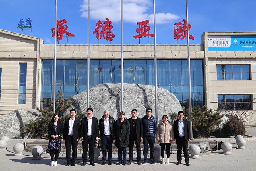 ����ͻ�����ŷ��˾�����鳧