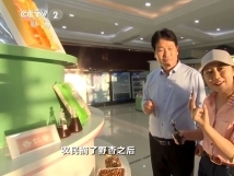 2021��10��14��CCTV2�������е�����Ŀר�ⱨ����ŷ��ҵ