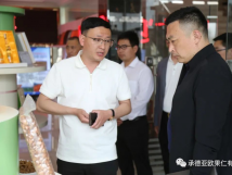 �е��к�����һ��ݰ��7790�ط����Ź�����ڿ���ָ������